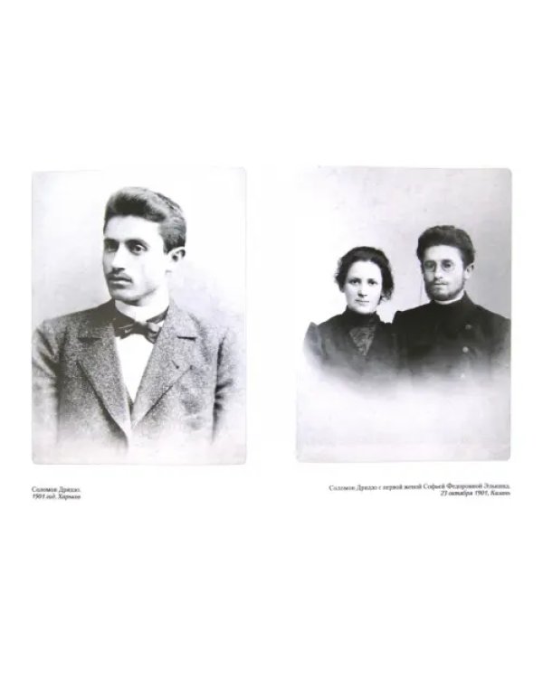 Лозовский
