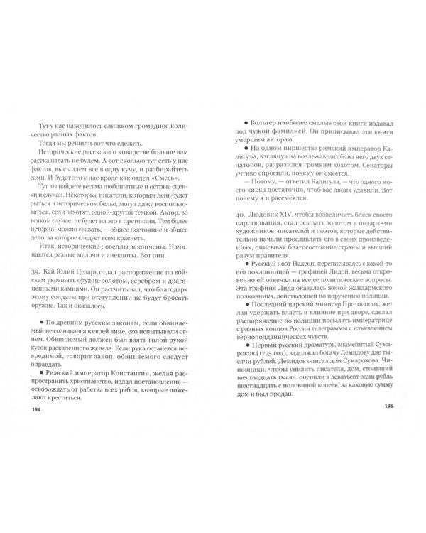 Голубая книга