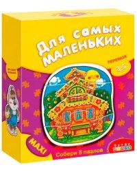 Макси-пазл. Теремок
