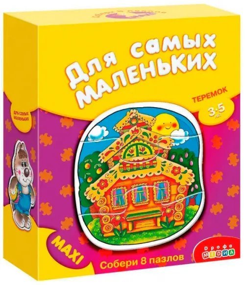 Макси-пазл. Теремок