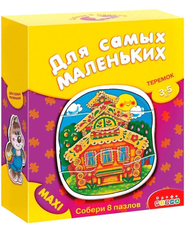 Макси-пазл. Теремок