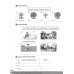 Islands. Level 4. Activity Book plus pin code