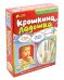 Набор для создания отпечатка ручки вашего малыша "Крошкина ладошка"