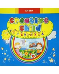 Creative child. Выпуск 3