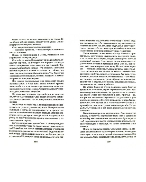 Noize MC. Новый альбом + CDmp3 (+ CD-ROM)