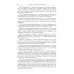Задачи по элементарной математике и началам математического анализа