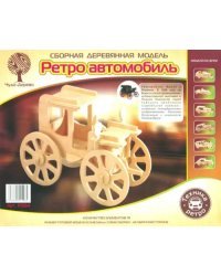 Модель деревянная сборная. Автомобиль Роллинг
