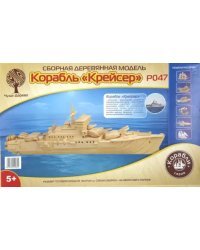 Модель деревянная сборная. Крейсер