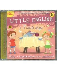 DVD. Little English. Я и мой дом. Игры и упражнения для малышей