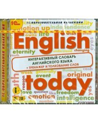 CD-ROM. English today. Интерактивный словарь английского языка (количество CD дисков: 2)