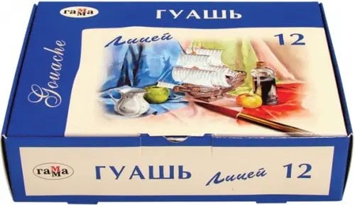 Гуашь "Лицей", 12 цветов Гуашь "Лицей", 12 цветов