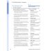 Fit fur das DSD II, Ubungsbuch