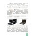 Технология. 4 класс. Учебник. ФГОС