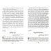 День за днем. Каждый день - подарок Божий. Дневник православного священника День за днем. Каждый день - подарок Божий. Дневник православного священника