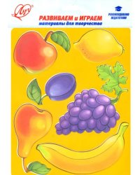 Трафарет "Фрукты"