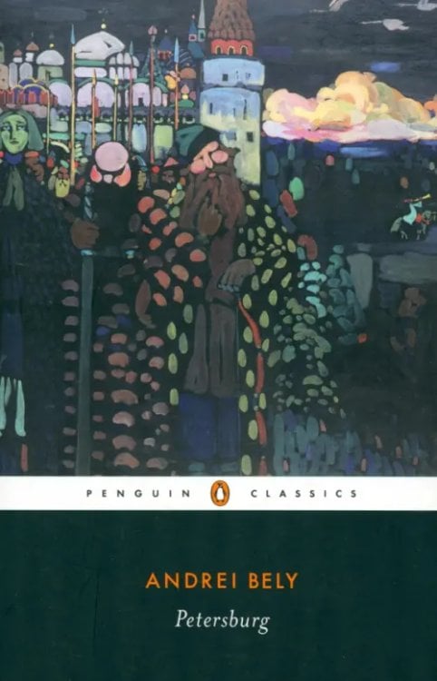 Penguin Classics Petersburg