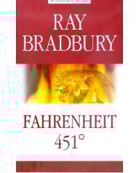 Fahrenheit 451