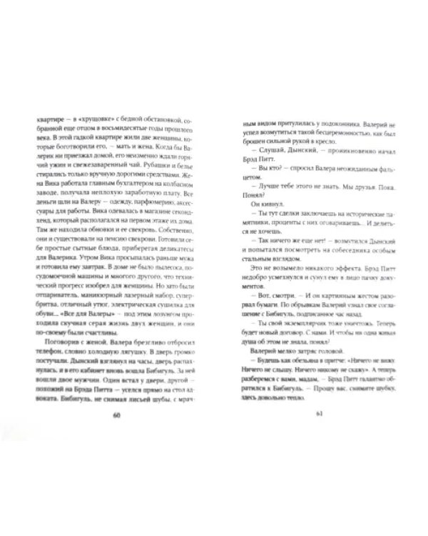 Китайский зодиак