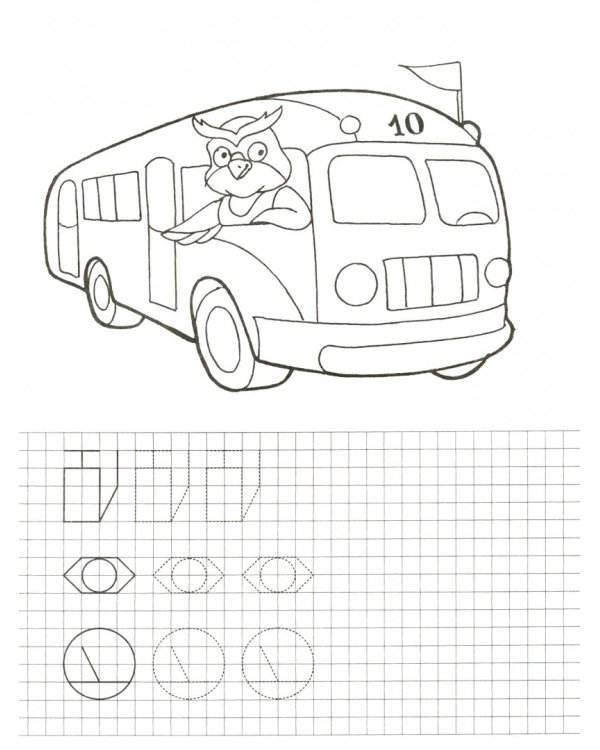 Пропись-раскраска. Нужные машины