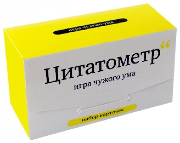 Набор карточек "Цитатометр"