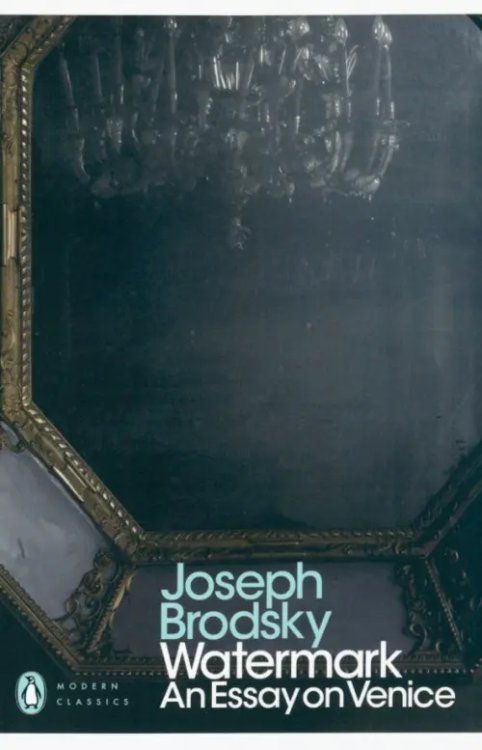 Penguin Modern Classics Watermark: An Essay on Venice