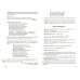Русский язык. 6-7 классы. Сборник заданий к учебнику В. В. Бабайцевой. Вертикаль. Углубленный уровен