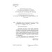 Культура устной и письменной речи делового человека. Справочник. Практикум