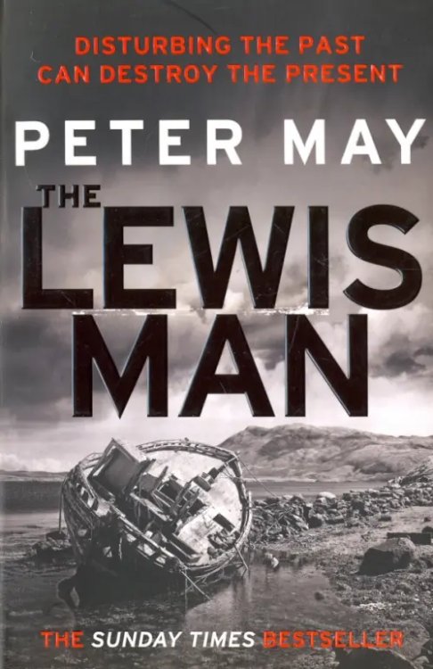The Lewis Trilogy The Lewis Man