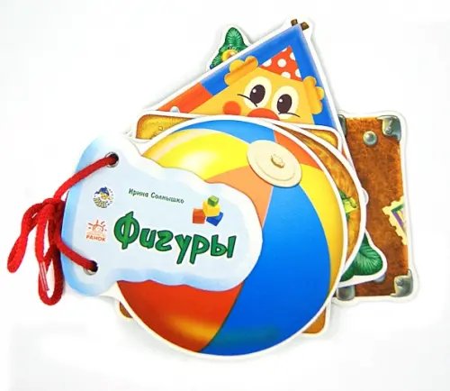 Отгадай-ка Фигуры