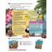 Super Minds. Level 6. Student's Book with DVD (+ DVD)