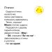 Я почти считаю