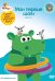 Обложка книги «DVD. Baby TV. Выпуск 8. Мои первые шаги (региональное издание)»