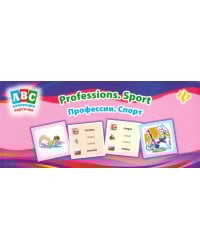 Профессии. Спорт. Коллекция карточек