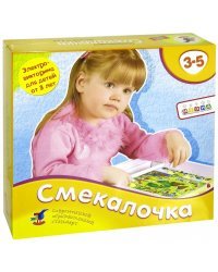 Электровикторина. Смекалочка