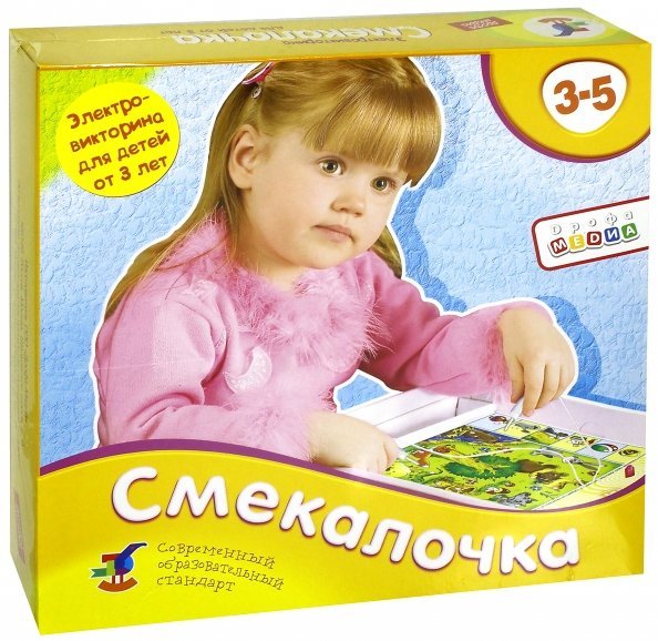Обложка книги «Электровикторина. Смекалочка»