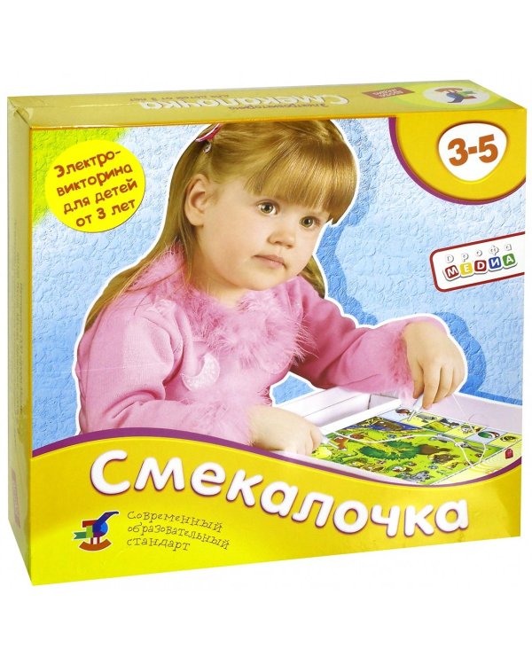 Дополнительное изображение книги «Электровикторина. Смекалочка»