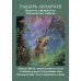 Таро ангелов (78 карт+брошюра)