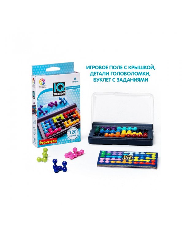 Игра логическая. IQ-Элемент