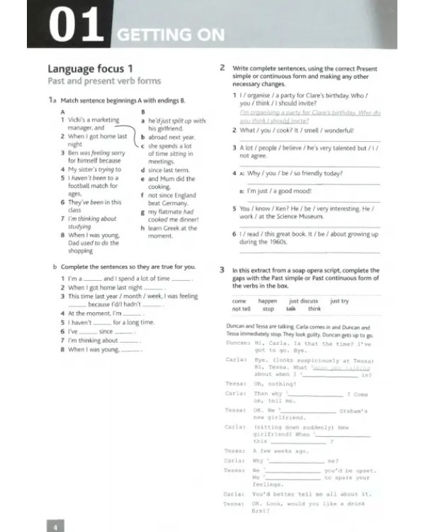 Cutting Edge. Upper Intermediate. Workbook without key