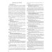 Рабочая программа по обществознанию. 6 класс. ФГОС