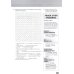 Cutting Edge. Upper Intermediate. Workbook with Key