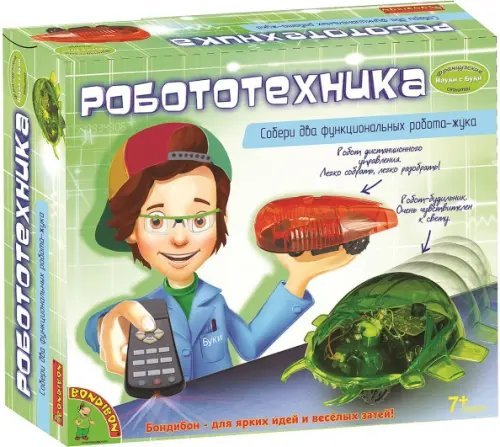 Французские опыты Науки с Буки. Робототехника