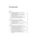 Макропроектирование компьютерных обучающих систем