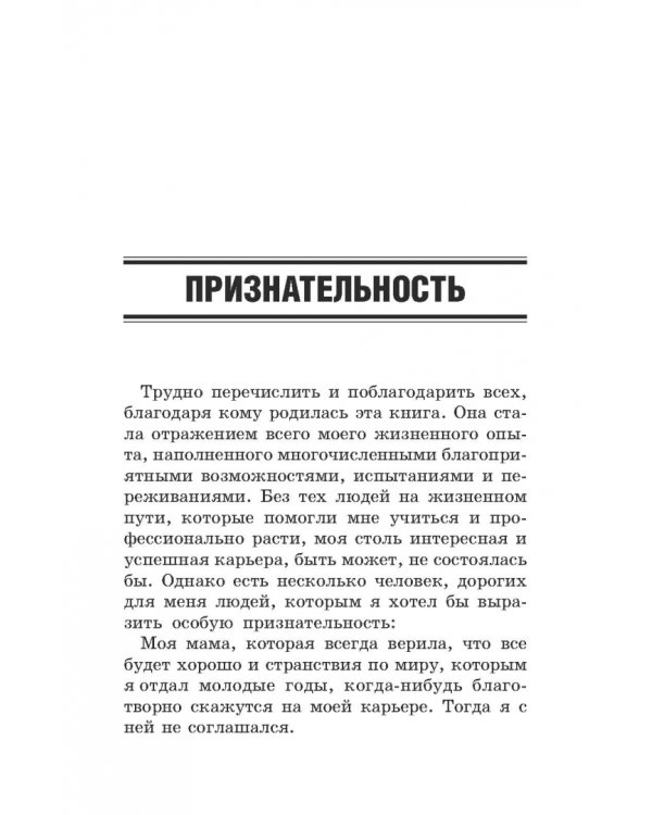 Конец маркетинга, каким мы его знаем