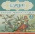 CD-ROM (MP3). Сказки немецких писателей. Барон Мюнхаузен. Аудиокнига