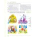 Дополнительное изображение книги «Развиваем связную речь у детей 6-7 лет с ОНР. Альбом 3. Мир человека»