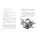 Сундучок старьёвщика. Книга 1