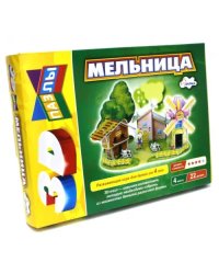 3D-пазл. Мельница