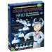 Французские опыты Науки с Буки. Юный вундеркинд. НЛО со звуковым управлением