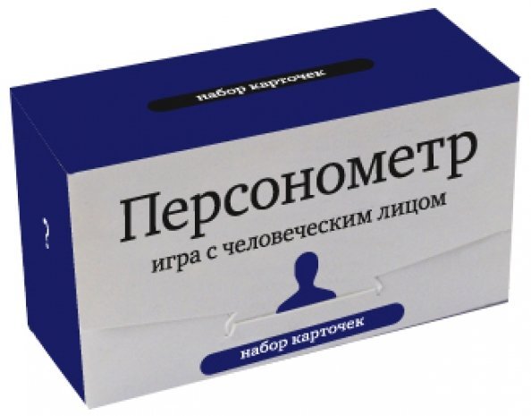Персонометр. Игра с человеческим лицом